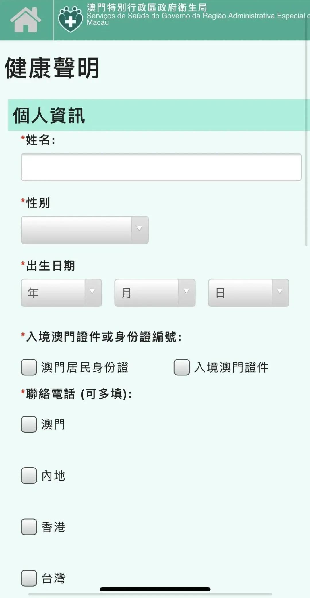 新澳门一码一码100准确,详细解答解释落实,关于新澳门一码一码100准确性的误解与解析