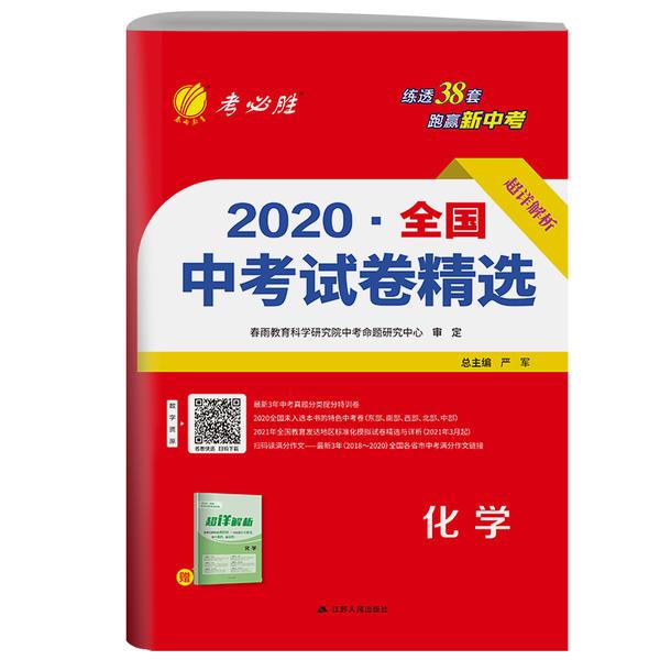 澳门王中王100%期期中,精选解析解释落实,澳门王中王100%期期中，解析、解释与落实策略精选解析解释落实