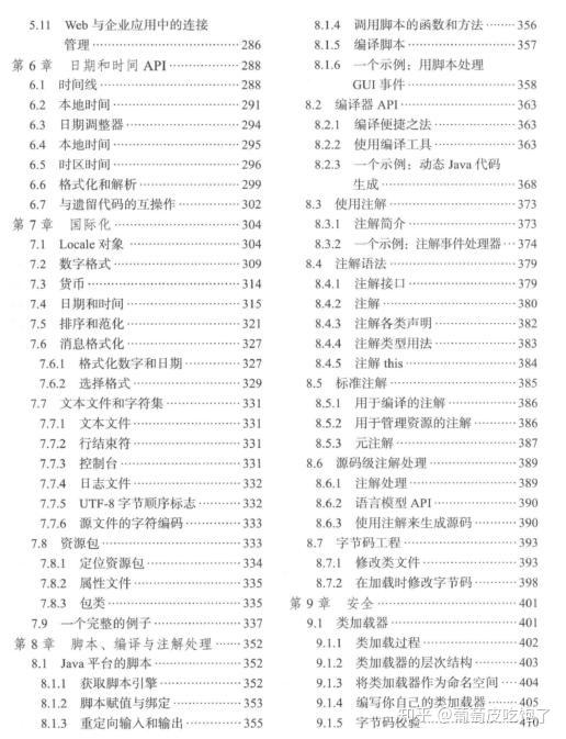 澳门一码一特一中准选今晚,详细解答解释落实,澳门一码一特一中准选今晚，深度解析与预测展望