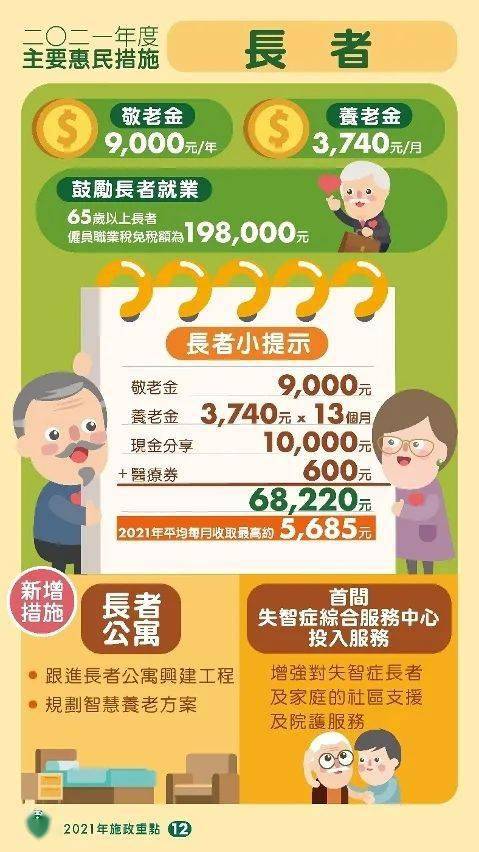 2025澳门六今晚开奖,精选解析解释落实,澳门六今晚开奖，解析与预测的未来趋势展望