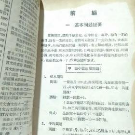 黄大仙三肖三码必中肖,详细解答解释落实,关于黄大仙三肖三码必中肖的虚假宣传与解读