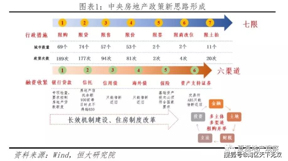 2025年天天开好彩资料,精选解析解释落实,解析未来彩票趋势，2025年天天开好彩的策略与落实精选资料