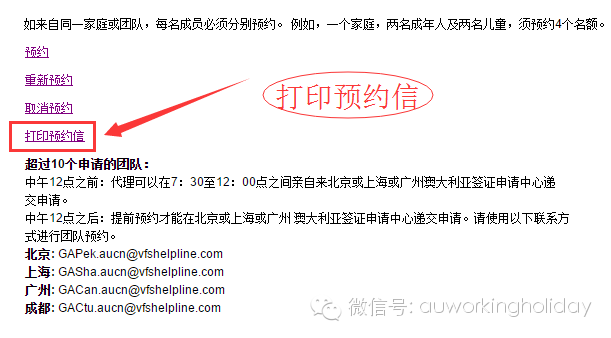 新澳今天最新资料大全,详细解答解释落实,新澳今天最新资料大全详解与实施策略