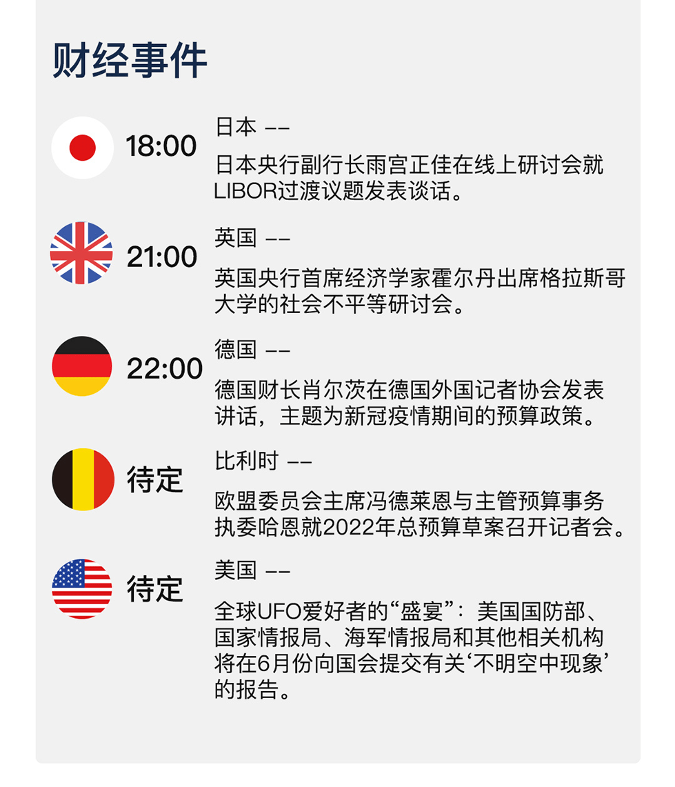 新澳天天开奖资料大全最新53|精选解析解释落实,新澳天天开奖资料大全最新53期精选解析，开奖秘密与策略解析落实