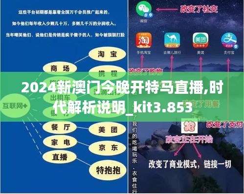 2025澳门特马网站www,精选解析解释落实,探索澳门特马文化，解析澳门特马网站与未来展望