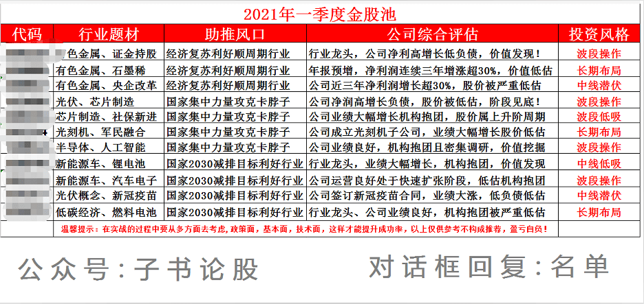 2025正版资料免费公开,详细解答解释落实,迈向公开透明，2025正版资料免费公开的实施与解析