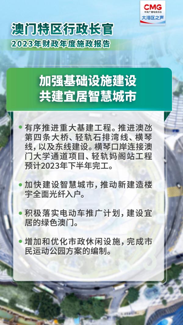 2025澳门码今晚新图片|精选解析解释落实,澳门未来展望，精选解析、新图片展示与落实行动