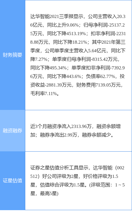 今晚澳门9点35分开奖网站|精选解析解释落实,澳门今晚9点35分开奖网站，精选解析、解释与落实