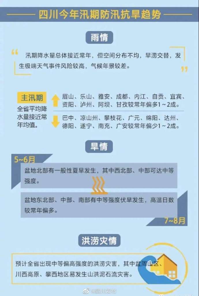 新澳2025今晚开奖资料大全,精选解析解释落实,新澳2025今晚开奖资料大全及精选解析，深入解读与落实