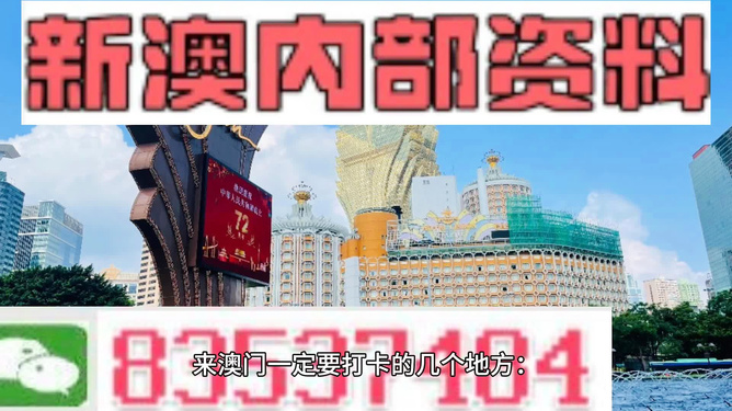 2025新澳今晚资料,详细解答解释落实,关于新澳今晚资料的详细解答与解释落实