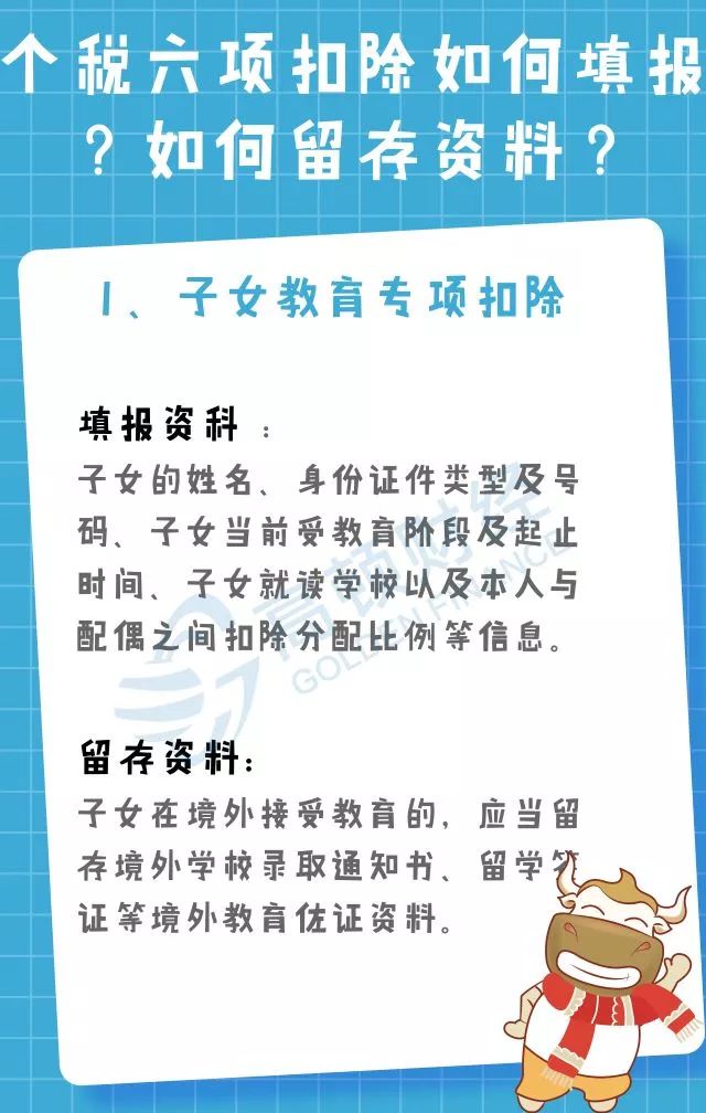 香港正版资料免费大全年使用方法,详细解答解释落实,香港正版资料免费大全年使用方法详解与解答解释落实