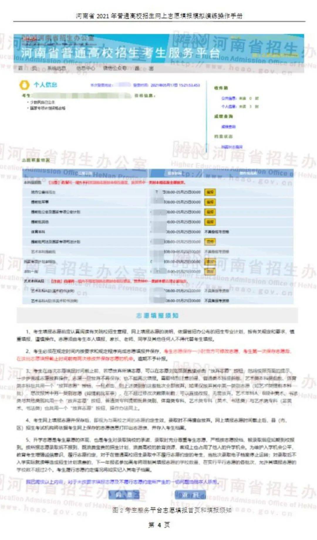 2025新澳门正版免费大全,详细解答解释落实,关于澳门正版免费大全的探讨与解析——迈向2025的新篇章