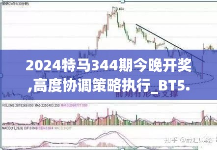 今晚9点30开特马,精选解析解释落实,今晚9点30特马揭晓，深度解析与落实策略探讨