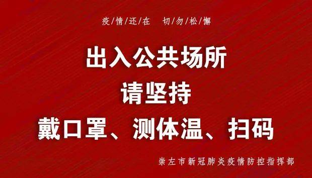 最准一肖一码一一子中特7955_准确资料解释落实,揭秘最准一肖一码一一子中特7955，准确资料详解与实际应用