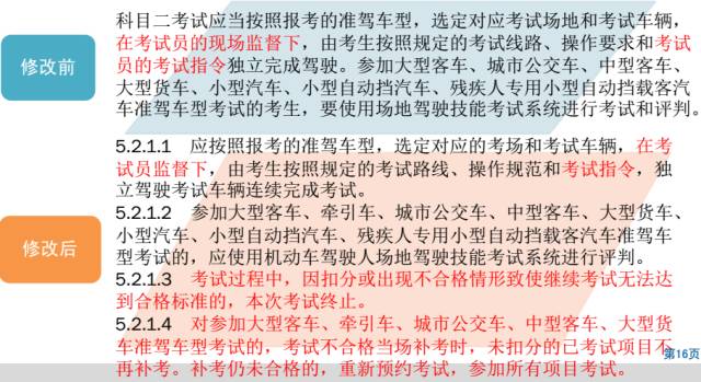 新澳天天开奖资料大全最新版_全面释义解释落实,新澳天天开奖资料大全最新版，全面释义、解释与落实