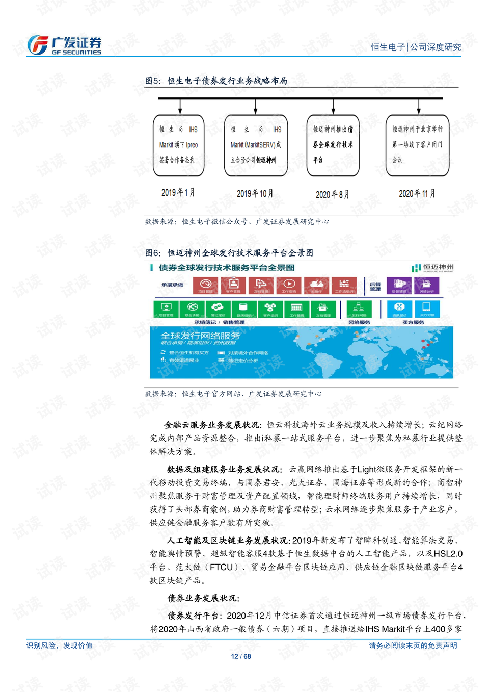 2025精准资料免费提供最新版_全面释义解释落实,关于2025精准资料免费提供最新版的全面释义、解释与落实