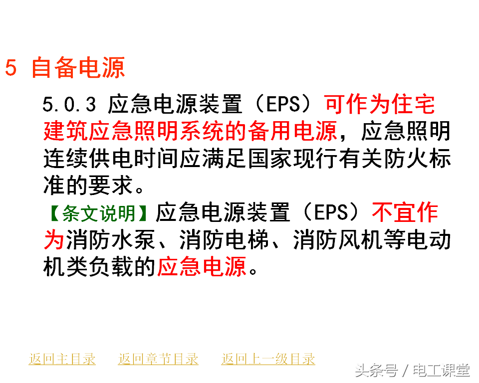 澳门最准的资料免费公开_解答解释落实,澳门最准的资料免费公开，解答解释落实的重要性