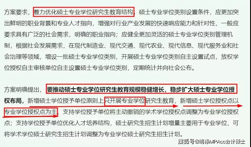 澳门一肖一码一一特一中,详细解答解释落实,澳门一肖一码一一特一中，深度解读与落实策略