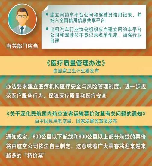 澳门三肖三码精准100%小马哥精选解释解析落实,澳门三肖三码精准预测之小马哥解析与落实策略