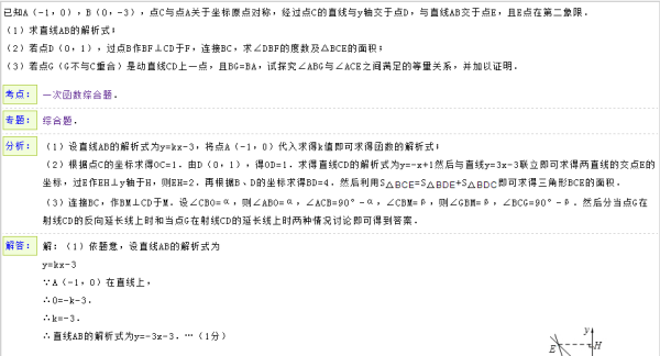 新奥天天开奖资料大全600Tk_解答解释落实,新奥天天开奖资料大全600Tk，解答、解释与落实