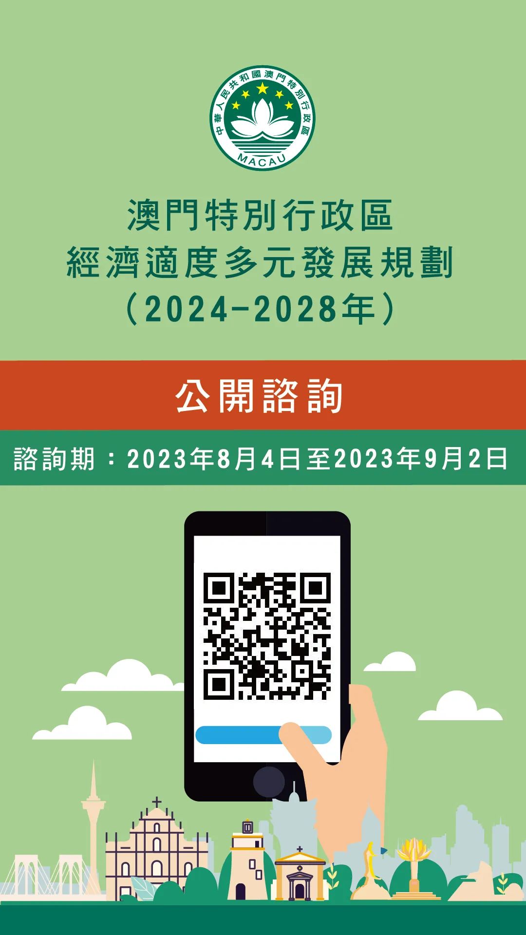 2024澳门免费最精准龙门准确资料解释落实,澳门免费最精准龙门资料解析与落实行动指南