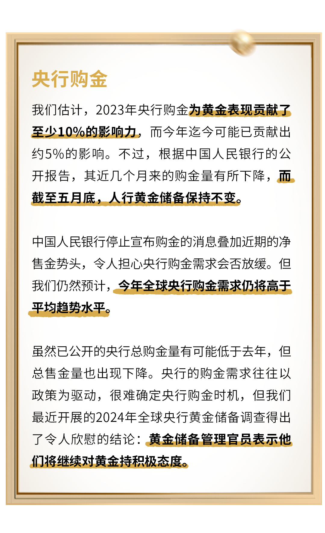 澳门一码一肖一待一中四_全面释义解释落实,澳门一码一肖一待一中四，全面释义、解释与落实