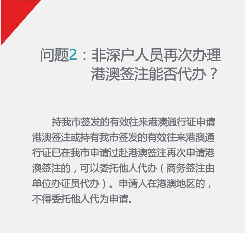 澳门一码一肖一恃一中312期,详细解答解释落实,澳门一码一肖一恃一中，深度解析与解读落实的第312期内容