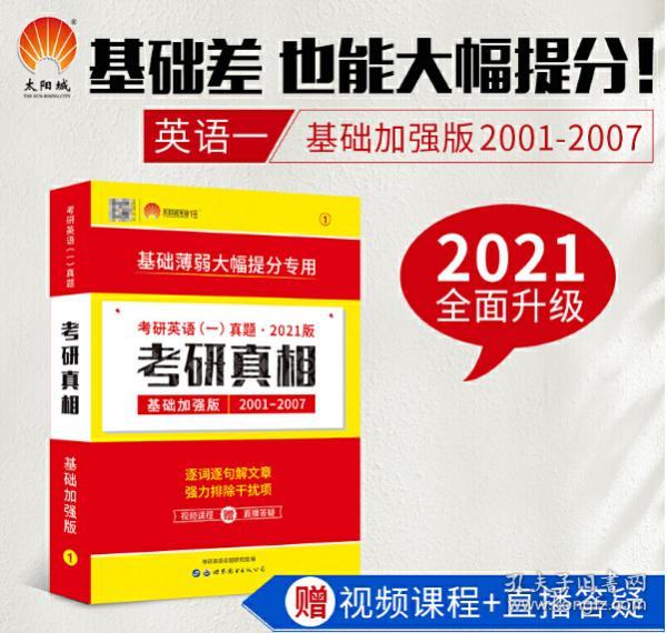 香港免费大全资料大全,详细解答解释落实,香港免费大全资料大全，详细解答、解释与落实