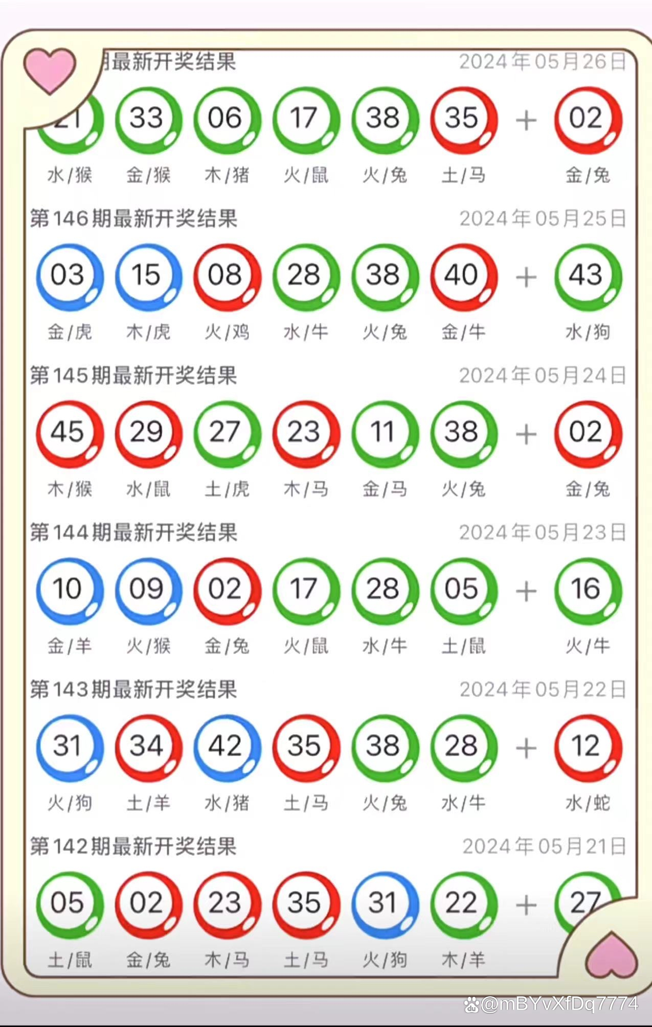 新澳门今晚开什9点31|精选解析解释落实,新澳门今晚9点31开奖的精选解析与解释落实