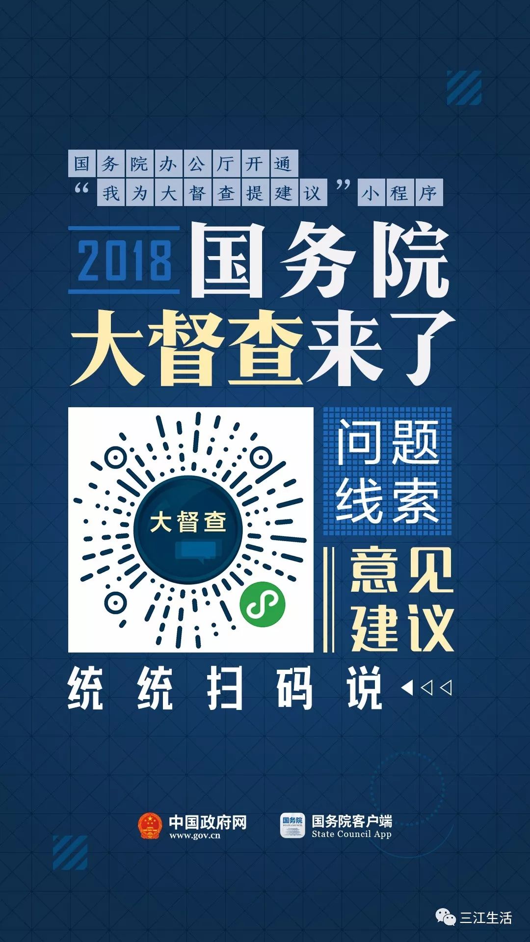 新奥天天彩免费精准,详细解答解释落实,关于新奥天天彩免费精准的相关解析与警示