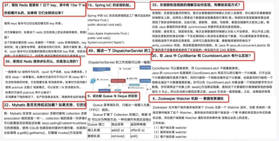 2024澳门资料大全138期|精选解析解释落实,澳门资料大全2024年精选解析，落实与深化理解第138期