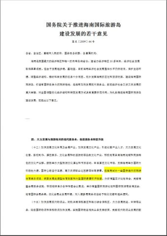 2025澳门今晚开特马开什么,详细解答解释落实,澳门今晚彩票特马预测与解析（标题）