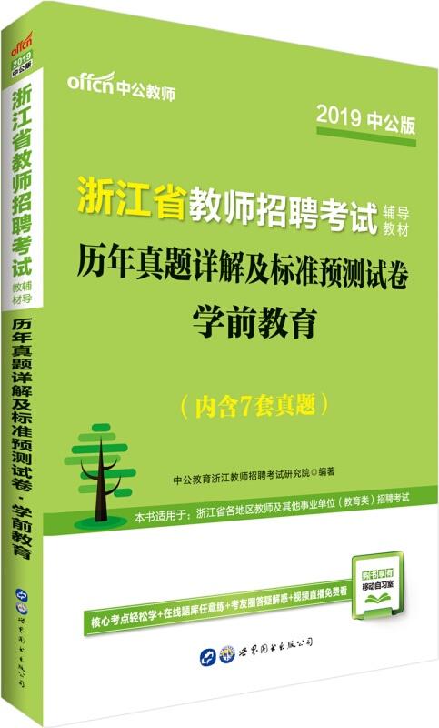 澳门100%最准一肖,详细解答解释落实,澳门100%最准一肖，详细解读与解析落实