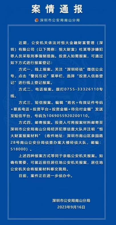 澳门最精准真正最精准,精选解析解释落实,澳门最精准的真正解析与落实策略