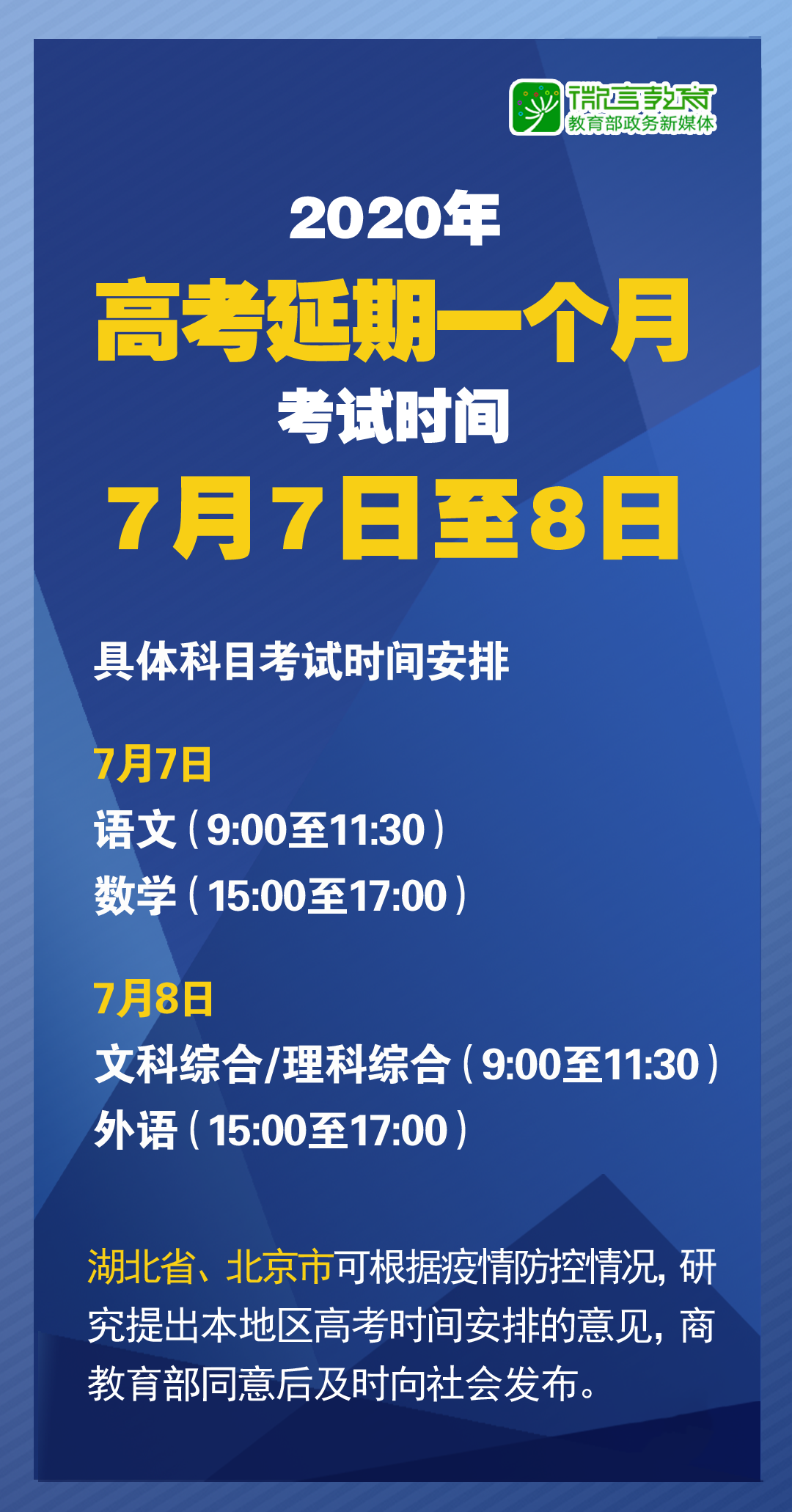 2025澳门精准正版图库,精选解析解释落实,探索澳门正版图库，精选解析、深入解释与具体落实策略