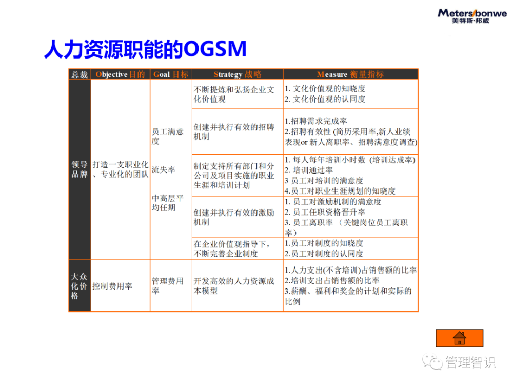 新门内部资料精准大全,精选解析解释落实,新门内部资料精准大全与精选解析的深度落实