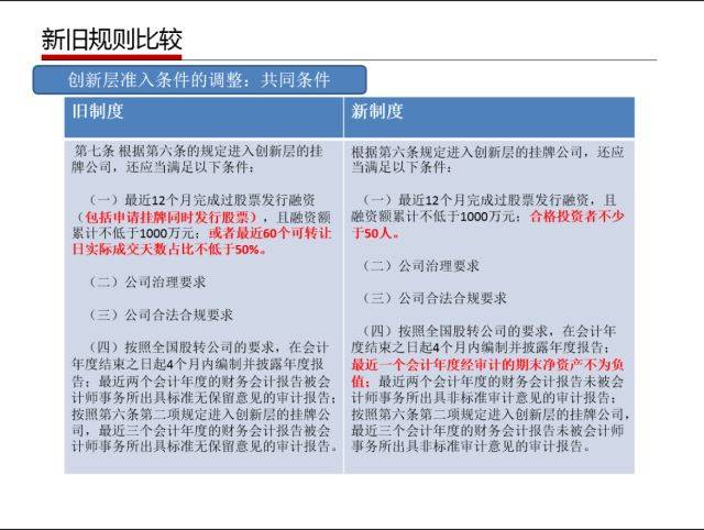 澳门天天免费精准大全,详细解答解释落实,澳门天天免费精准大全，警惕犯罪风险，切勿参与非法活动