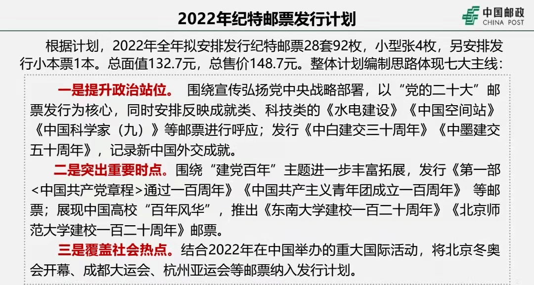 新澳门精准四肖期期中特公开,精选解析解释落实,澳门新四肖期期中特研究及解析落实策略