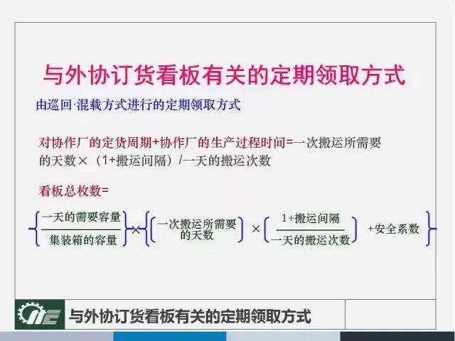 澳门王中王100%期期中,详细解答解释落实,澳门王中王100%期期中，揭秘彩票秘密，解析中奖之道