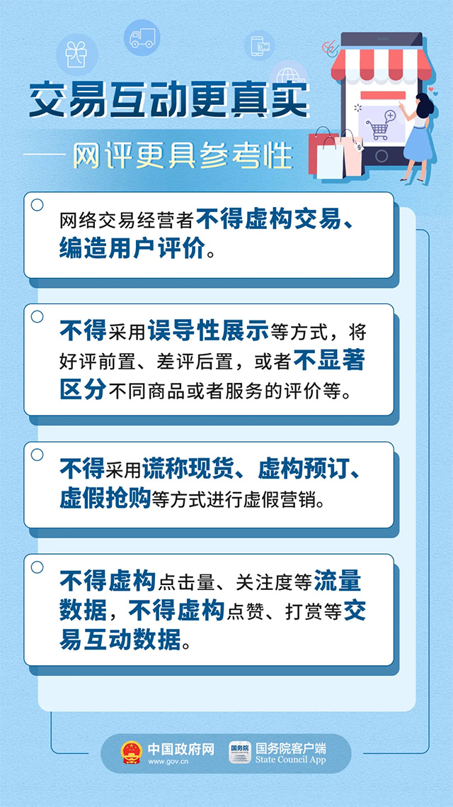 澳门今晚开特马 开奖结果课优势,详细解答解释落实,澳门今晚开特马，开奖结果课的优势与详细解读