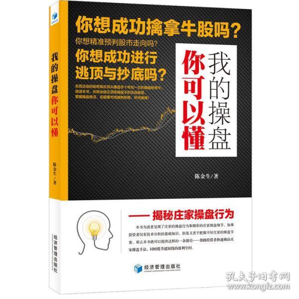 管家婆必出一中一特100%,详细解答解释落实,揭秘管家婆必出一中一特，真的存在百分百的确定性吗？