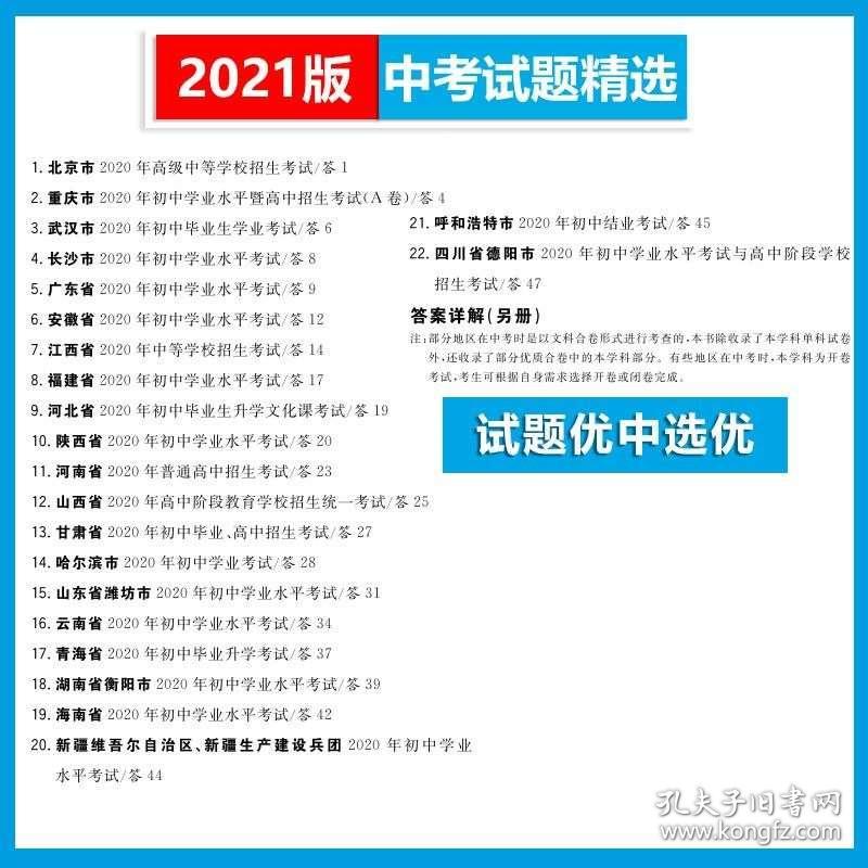 正版资料免费大全资料,详细解答解释落实,正版资料免费大全，详细解答与落实策略