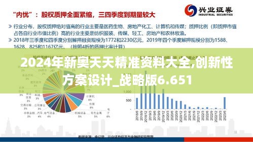 2025新奥天天开好彩,详细解答解释落实,迈向新奥时代，2025新奥天天开好彩的蓝图与实践